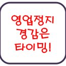 동남행정사무소 이미지