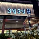 천상스크린골프 이미지