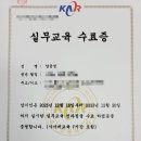평택자이로뎀공인중개사사무소 이미지