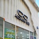 안경마트필 | 화정 안경 화정 시그니처 안경원