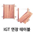 D. H테크 쇼핑하우