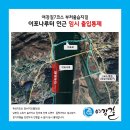 여강길(7코스 부처울습지길) 이미지