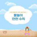 한미태권도아카데미 이미지