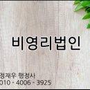 의료법인 인해의료재단 이미지