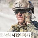 군인 브런치