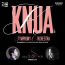 (공연) 크누아심포니오케스트라 in sejong 이미지