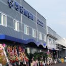 쌍용자동차아산정비센터