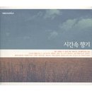 밀려오는 파도소리에 이미지