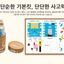 (주)더블위즈