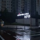 노은3동 행정복지센터 이미지