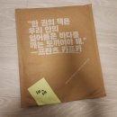 작가 수첩 들여다보기 | 2025 서울국제도서전 금요일 후기 - 수확: 책은 조금 책갈피는 1억개