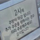 이니스프리청주 | 청주 양식맛집 '타볼라' 🍝 | 충북 진천군 초대형카페 '뤁스퀘어' ☕️ | 진천 농다리 야간 | 근사한 하루...