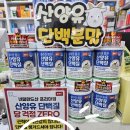 철원온누리약국 네이버블로그
