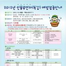 상동보건지소 이미지