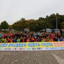 남평중학교 이미지