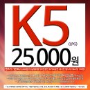 미래렌터카 이미지