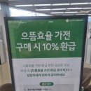 일산점 현대자동차 이미지
