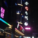 탑(TOP)모텔 이미지