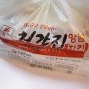 처갓집 양념치킨 길동점 이미지