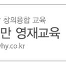 세종창의인성교육원 이미지