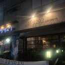 수숯불직화꼬치구이 | 길동 꼬치집 추천, 클라우드 생맥주가 있는 문금례 9292 숯불 직화 꼬치구이 후기