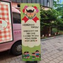 시립배곧한라1차어린이집 이미지