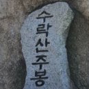 정상석 이미지