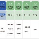 하이런수학과학학원