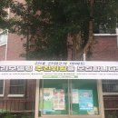 신내건영2차 이미지