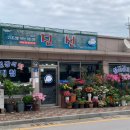 진선식당 이미지