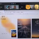 [초등고] 2024년 오늘도 책 (2기) | 검전쓰 2기 3인 강의 후기 (ft. 스위밍e님, Harest님)