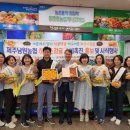 동춘천농협하나로마트 거두점 이미지