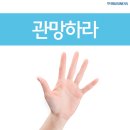 한경통신 이미지