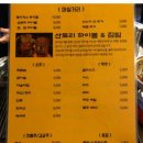 돼지당구장