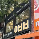 시장빵집 이미지