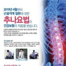 상림한의원 이미지