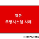 서비스마스터 네이버블로그
