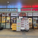모다플레이스 - 강남구 강남대로94길 67 | 시흥 능곡동 플랑드르 맛집 [짬뽕관 시흥플랑드르점] 주차 메뉴 가격 후기