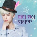 샤라네 이미지