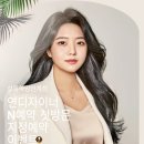 연미용실 이미지