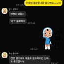부산 재무 설계 재무관련상담, 보험상담 인더티와이라이프 방문 후기