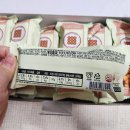 우주오란다 내돈내산 솔직후기_선물추천