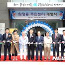 합정동 주민센터 이미지