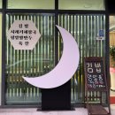 내토로63길 이미지