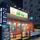 써니스크린 | 광주 쌍촌동술집 야구 응원 스크린/ 테라스 있는 포차감성 낭낭한 캐주얼 포장마차 써니