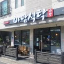 원도안로-17 이미지