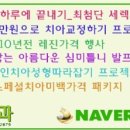 허브 치과기공소 이미지