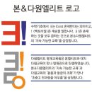 탑엘리트학원