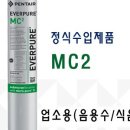 신성구내식당 - 화순군 개천로 571 | 신성구내식당