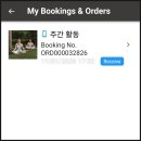 나트랑 가성비 좋은 보마리조트 추천 수영장 휘트니스 시간 후기